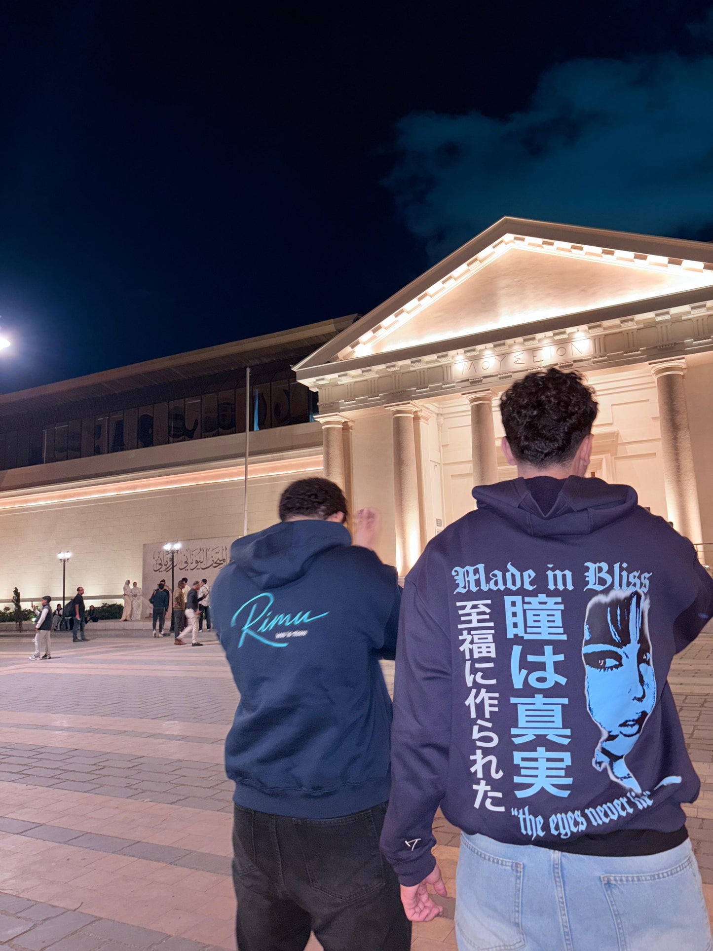 THE EYES NEVER LIE Hoodie, Boxfit