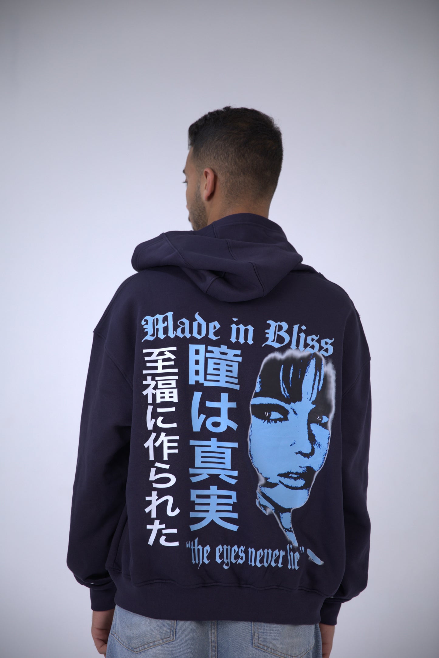 THE EYES NEVER LIE Hoodie, Boxfit